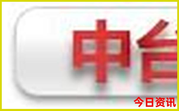 云南仙人洞村景点介绍
